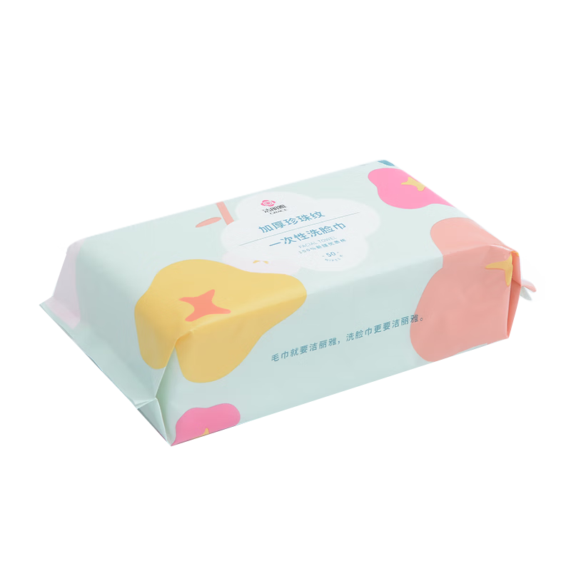 Grace Oxygen Cloud Cotton Soft Disposable Facial Cleansing Towels Thickened 80g/sqm
