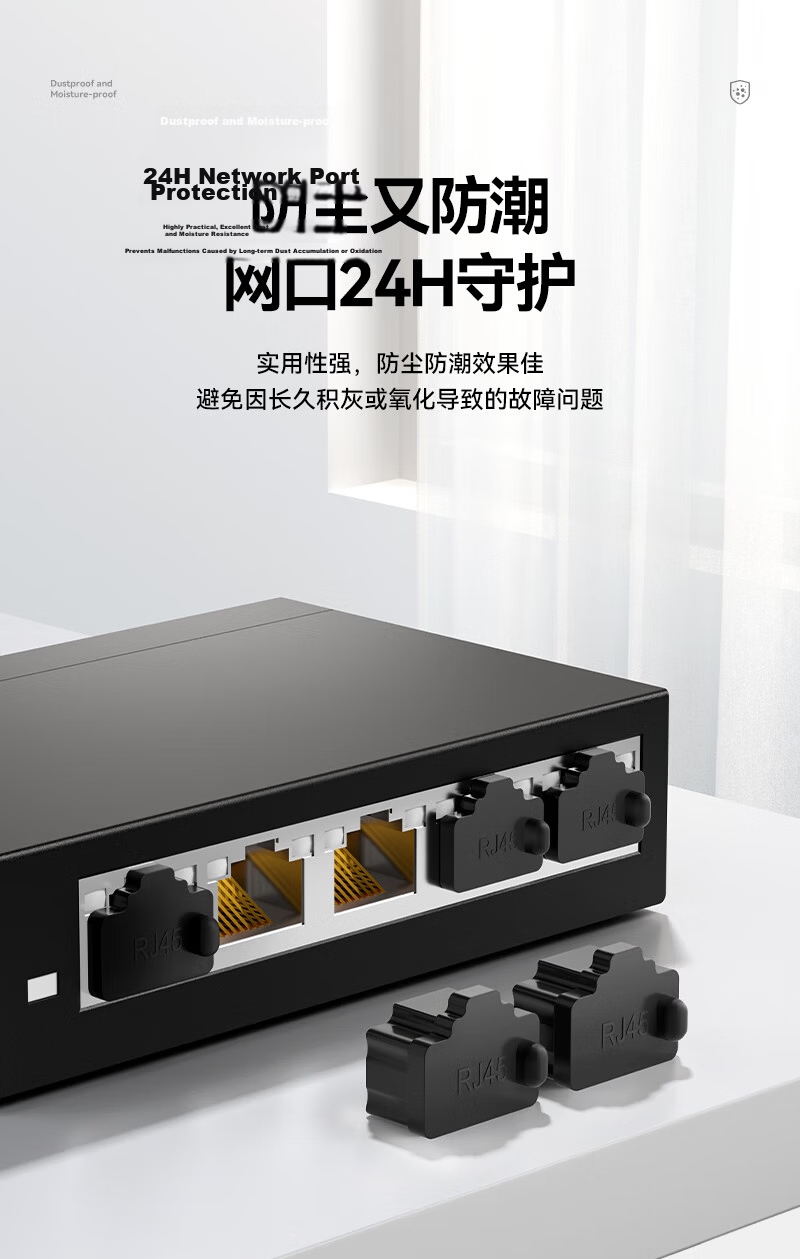 SAMZHE RJ45 Port Blocker, Network Port Dust Plug, Dust And Moisture Proof Network Port Blocker, Switch And Router Network Cable Interface Protector, 100 Pieces, SZ-WKG100 8