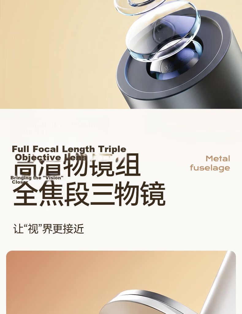 Mengduofu Microscope Professional Children's Junior High School Exam Special School Edition Birthday Gift Children's Day Gift 9