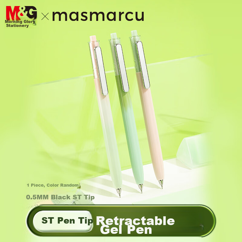 MASMARCU Morning Light Stationery ProfutureLab Silent Forest Low Center of Gravity Black 0.5mm ST Gel Pen High-Value Quick-Dry Smooth Writing Exam Pen 1 Random Pack AGPJ4432-A