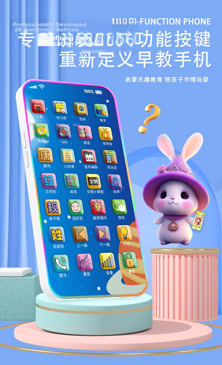 SHIGUANGXUE Handheld Early Education Machine Children's Toy Reading Pen for Ages 2-6, Card-Insertable Machine, Birthday Gift for Boys And Girls 1