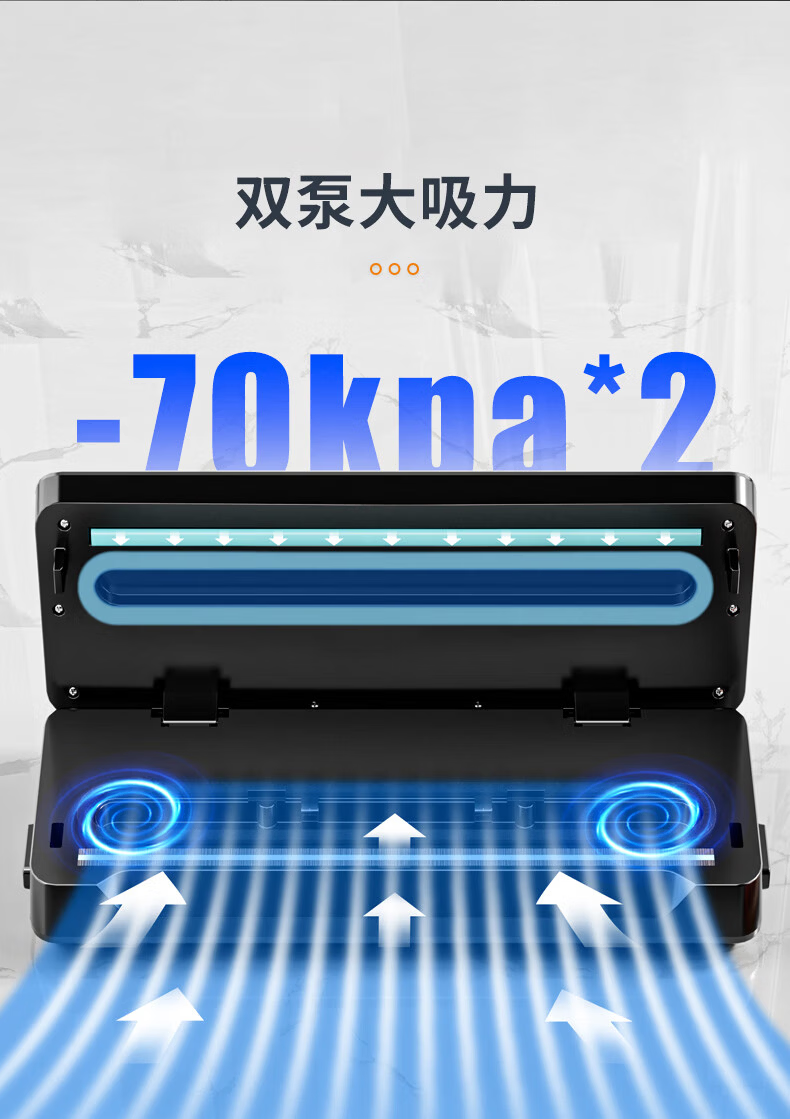 Jiabangshu Fully Automatic Dual Pump Vacuum Sealer High Suction Vacuum Compressor Commercial Household Wet and Dry Use Packaging Cutter Meat Packing Preservation Sealing Machine 5
