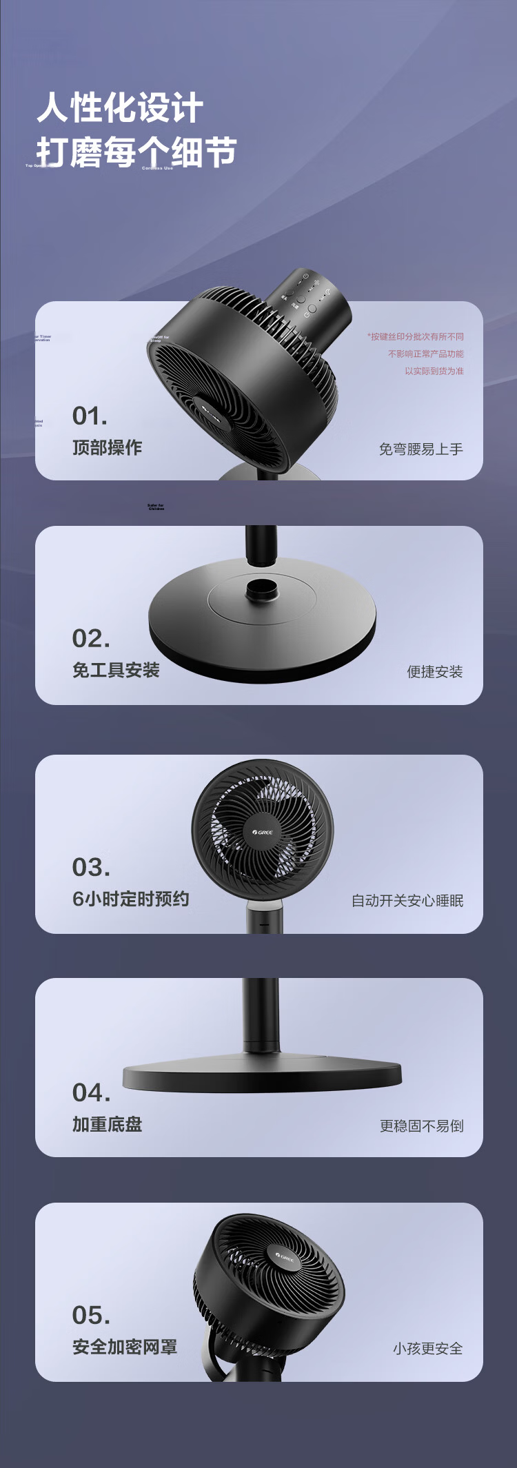 GREE Aromatherapy Remote Control Air Circulation Fan Electric Floor Fan Quiet Home High Wind Power Oscillating Bedroom Energy-Saving Small Fan Air Conditioner Companion FXD-1902Bg3 11