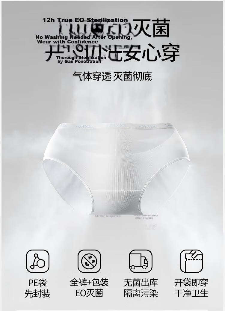 EMXEE Avocado Hypoallergenic Disposable Women's Underwear 10A Antibacterial Maternity Travel Daily Use 30 Pieces 11