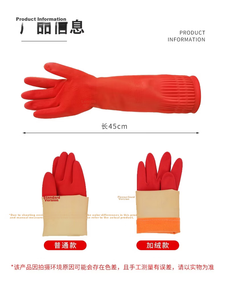 Ansell Latex Gloves Thickened Cowhide Wear-Resistant Waterproof Oil-Resistant Cleaning Gloves Size L 10688 13