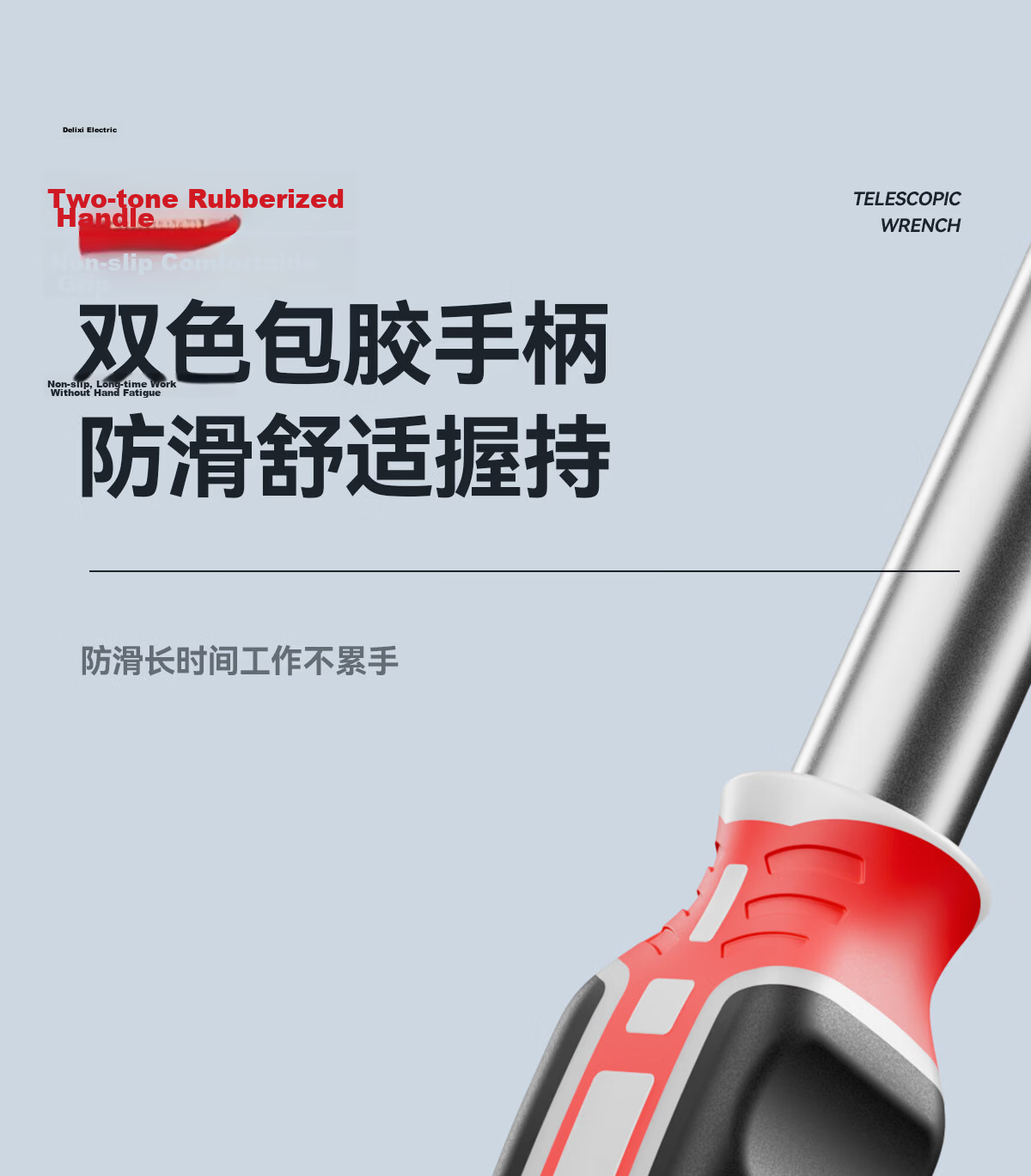 Delixi Industrial Grade 1/2 Large 72-Tooth Extended Telescopic Ratchet Wrench Socket Quick Wrench Labor-Saving Bidirectional 15