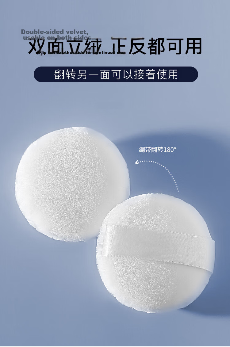 Meifuyu Double-Sided Crystal Velvet Setting Powder Puff (4-Pack) Flocked Powder Puff for Loose and Pressed Powder with Case MF8838 11