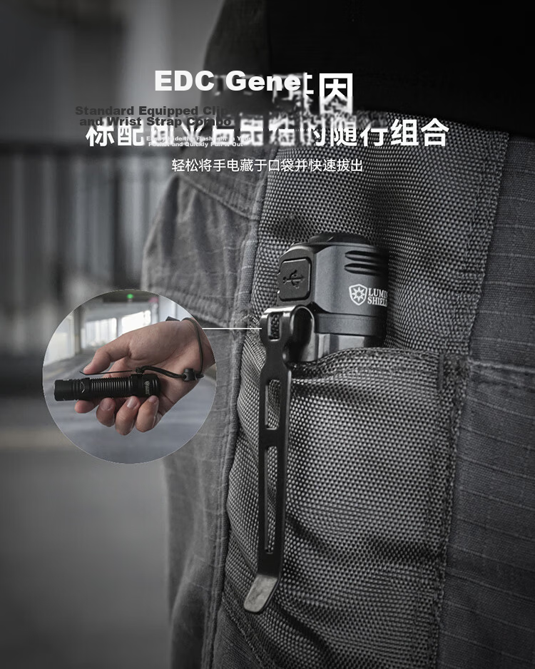 NITECORE EDC31 Tactical Flashlight High Brightness Rechargeable Outdoor Portable Compact 12