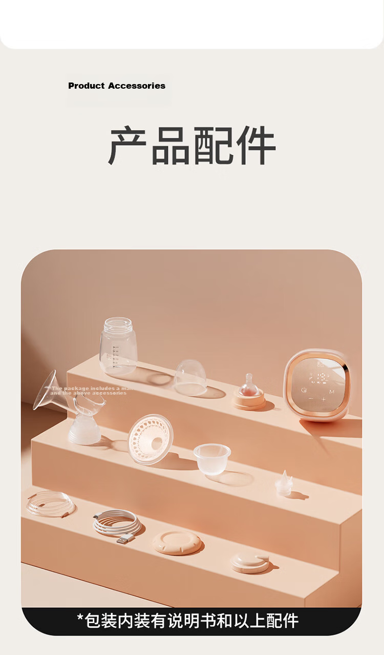 Xinbei Electric Breast Pump All-in-One Pain-Free Fully Automatic High Suction Portable Breastfeeding Pump 8139 18