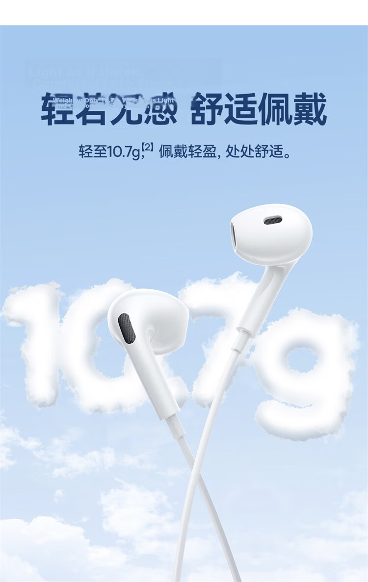 Baseus H18 In-Ear Wired Earphones Compatible with Huawei P80 Mate70, Apple, Honor Phones, Computers, Music, Karaoke, Android 3.5mm Gaming Earphones with Mic and Remote Control Gift 9