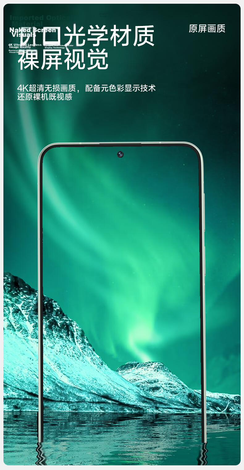 Shanmo Huawei Mate70 Tempered Glass Screen Protector - HD Full Coverage Explosion-Proof Anti-Fingerprint Smooth Film 7