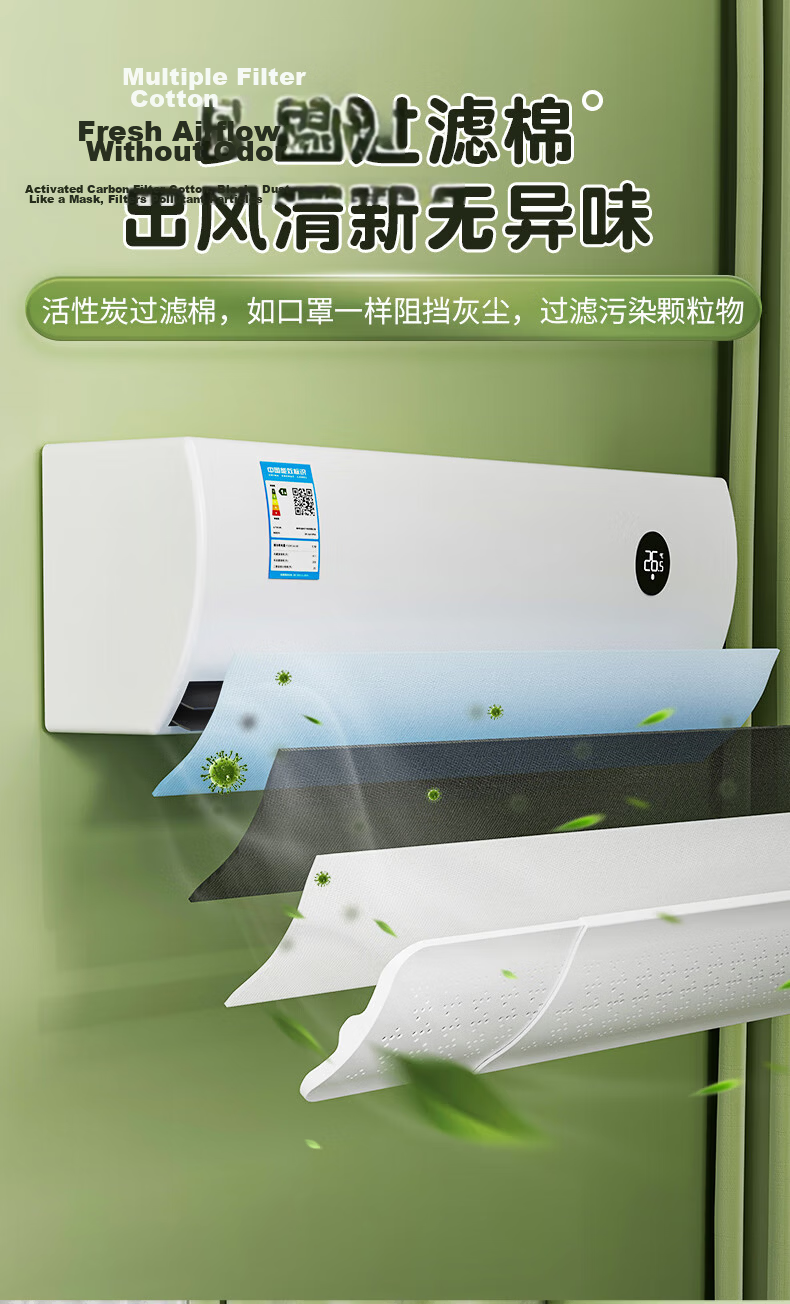 Hujia No-Drill Air Conditioner Wind Deflector, Wall-Mounted Anti-Direct Blowing ABS Negative Ion Purification Windshield 9
