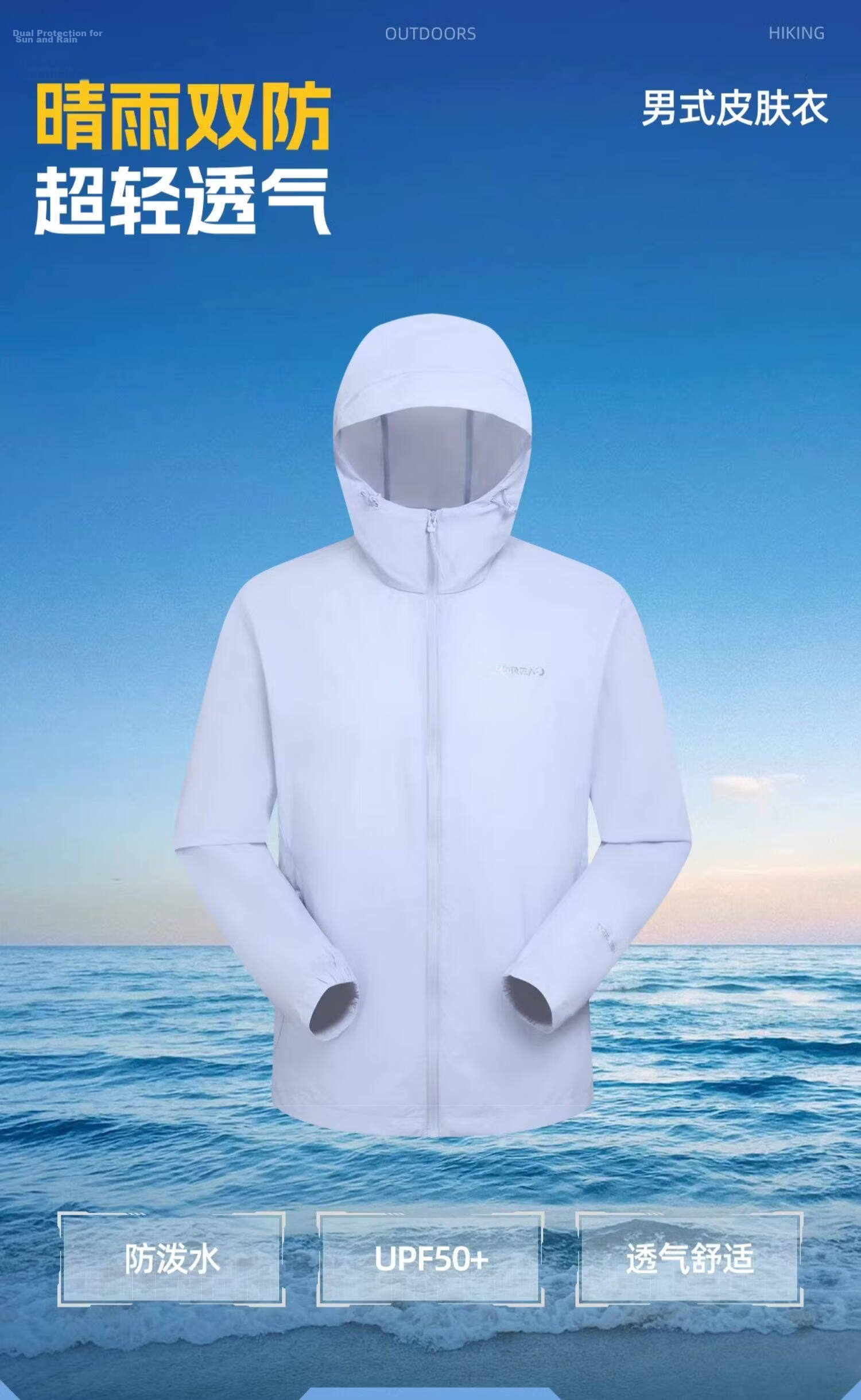 TOREAD Sun Protection Jacket Outdoor UV Protection Lightweight Breathable Skin Jacket Coat Unisex Light Gray Print L 2