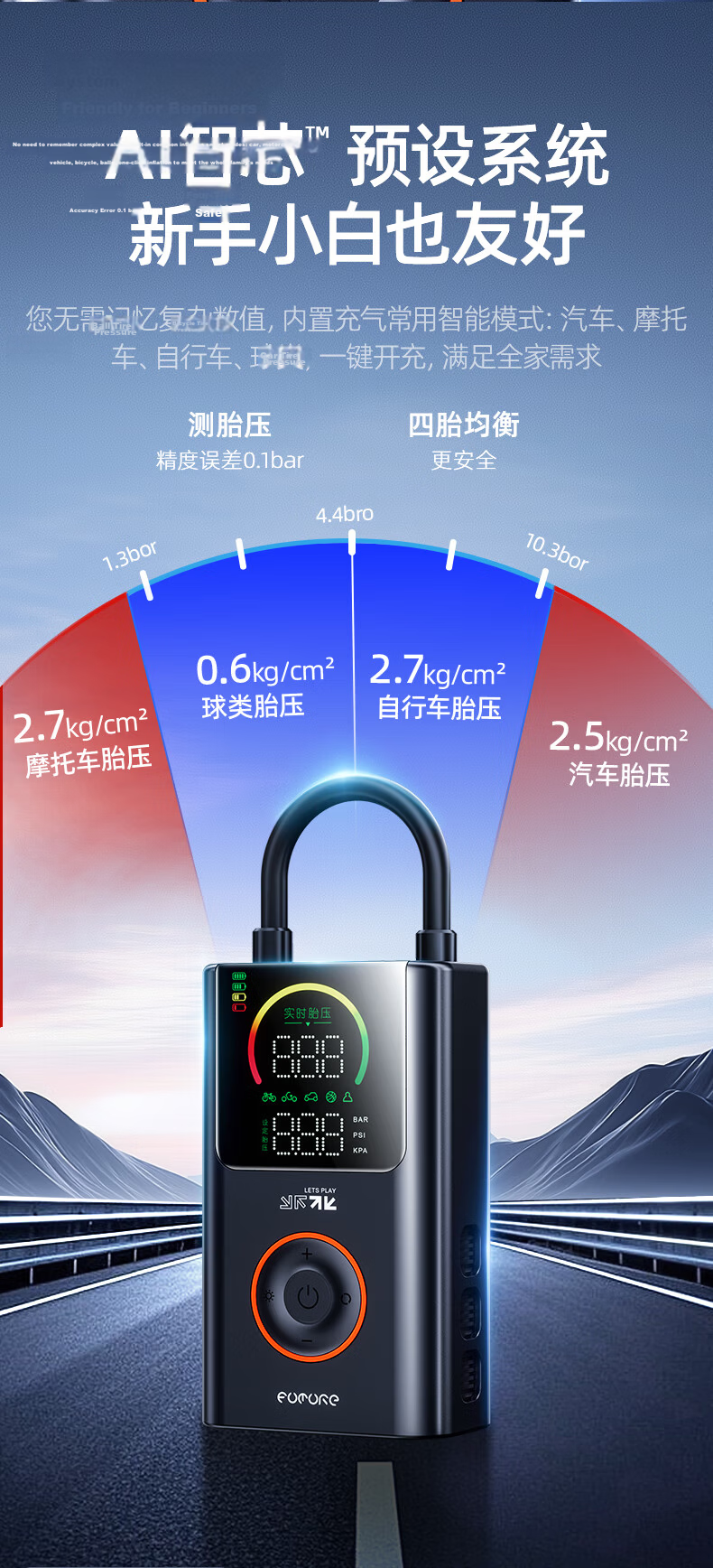 Future Series Wireless Inflator Digital Display Car Air Pump Electric Portable Tire Inflator for Cars, Bicycles, and Motorcycles with Pressure Measurement and High Pressure 9