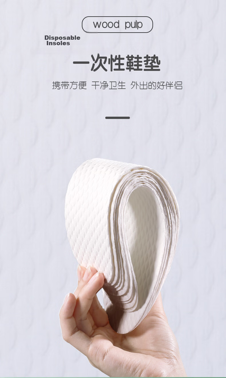 3AnGnI 20 Pairs Plant Wood Pulp Insoles for Men And Women, Breathable Sweat-Absorbing Disposable Insoles, Size 42 7