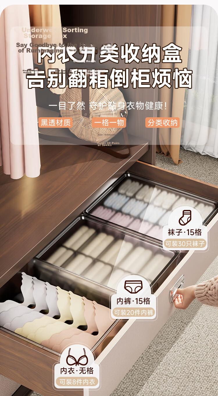 Jiabangshou Underwear Storage Box, Lingerie And Socks Organizer, Clothes Storage Container with Compartments, Closet Drawer Organizer, 2-Piece Set 3