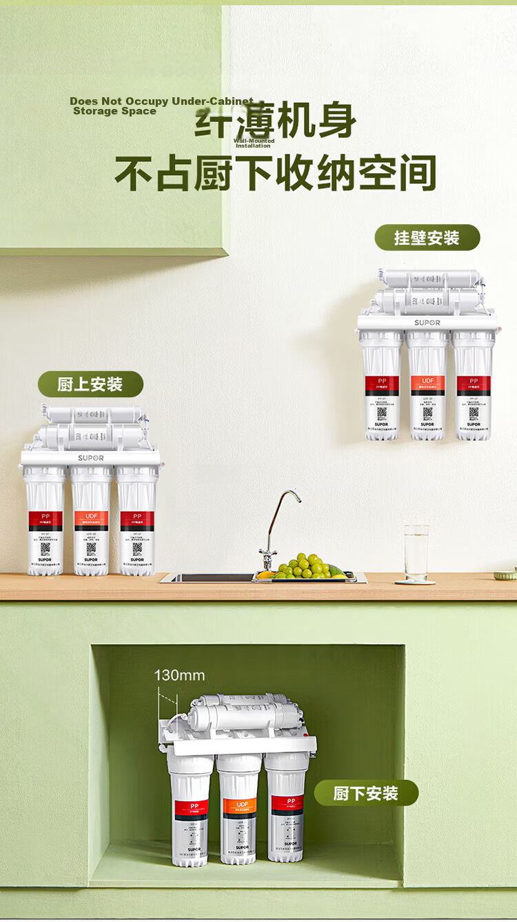 SUPOR Under-Sink Water Purifier for Home Use, Ultrafiltration System, 2.85 Liters/minute High Flow Rate, Zero Wastewater Under-Sink Water Purifier, Mineral Water Filter UU09 9
