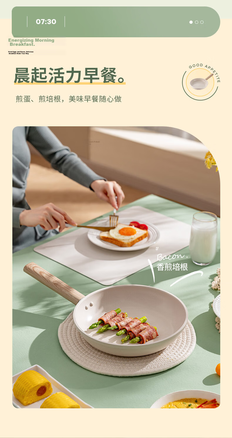 Joyoung 28cm Non-Stick Flat Frying Pan Stir-Fry Pan Cooking Pan Skillet Compatible with Induction and Gas Stoves Light White Pot 7