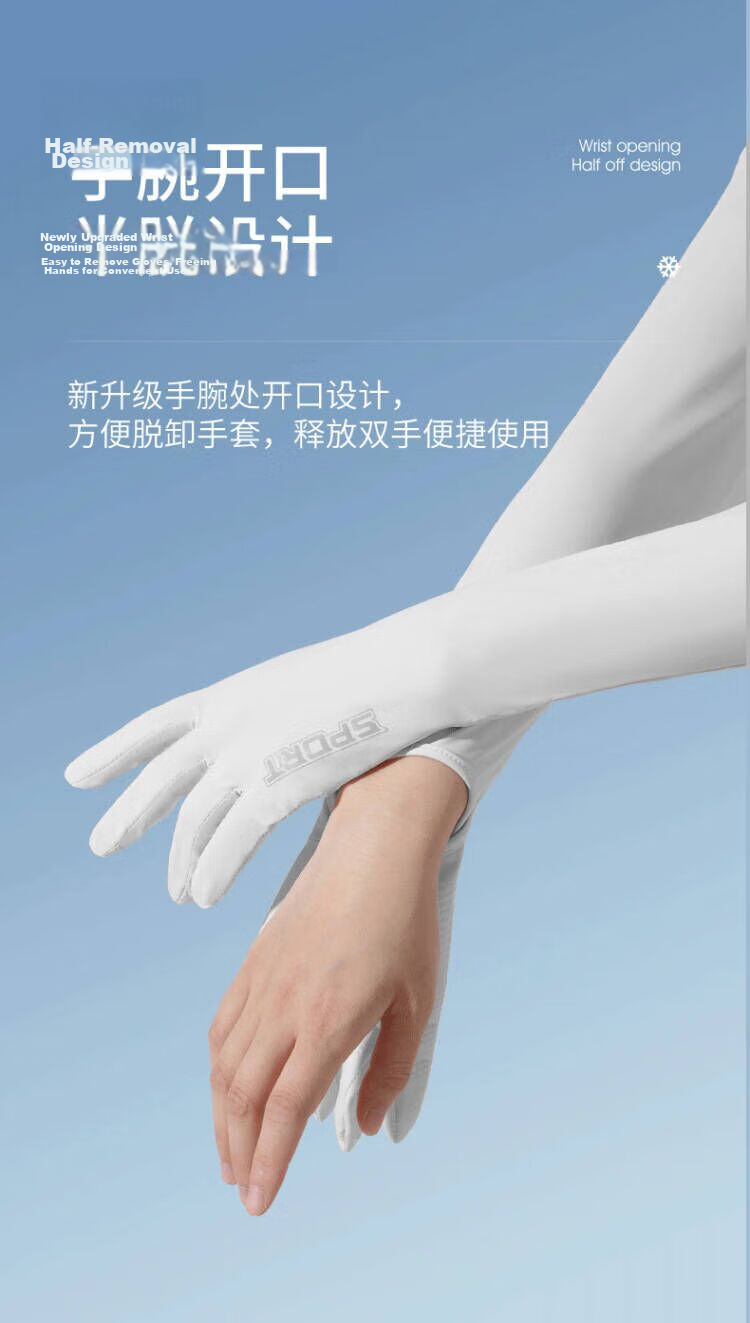 SolarStorm Summer Ice Silk Sun Protection Arm Sleeves for Women Outdoor Driving UV Protection Breathable Non-Slip Lightweight Cycling Gloves 2
