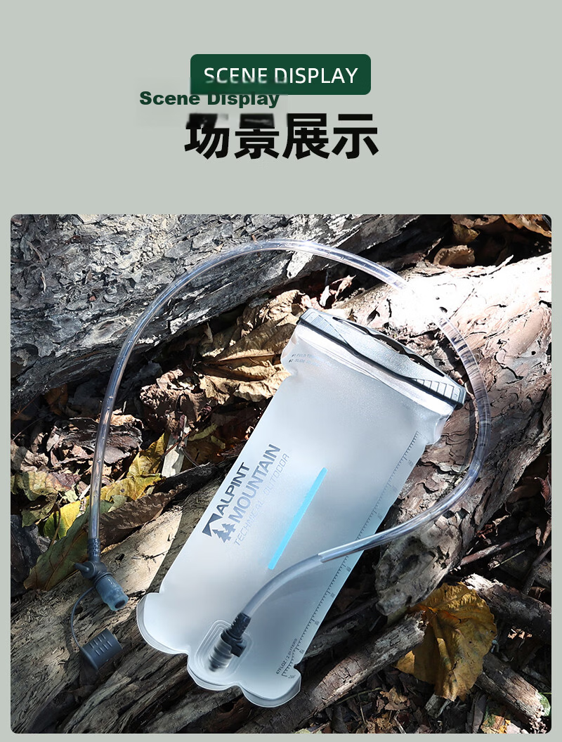 ALPINT MOUNTAIN Outdoor Hydration Bladder Foldable Water Bag for Trail Running Cycling Hiking Mountaineering 17