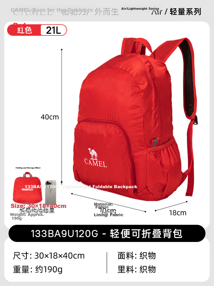 Camel Outdoor Folding Backpack Sports Casual Hiking Travel Backpack 133BA9U120 Imperial Yellow 7
