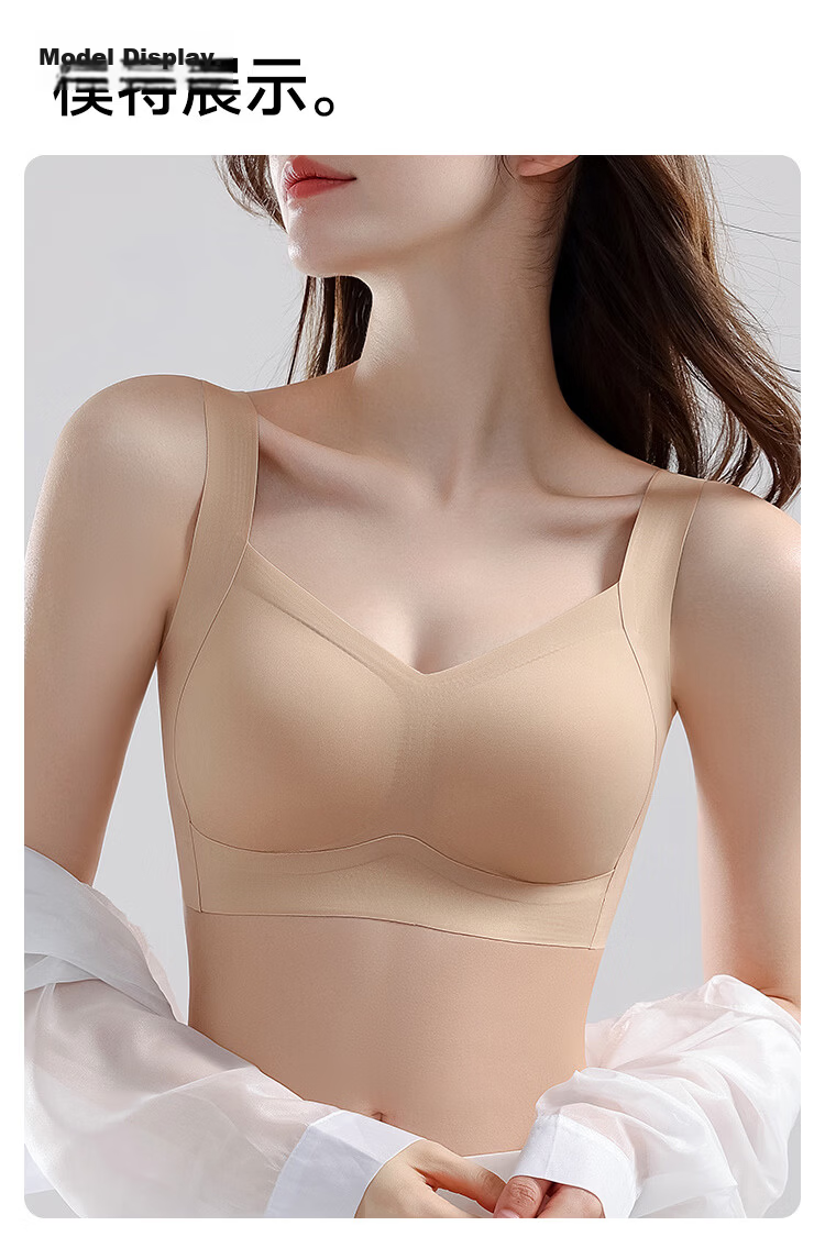 Urban Beauty 2-Pack Lightweight Seamless Foundation Liquid Sports Bra Anti-Sagging Side Support Wire-Free Push-Up Vest Bra 20