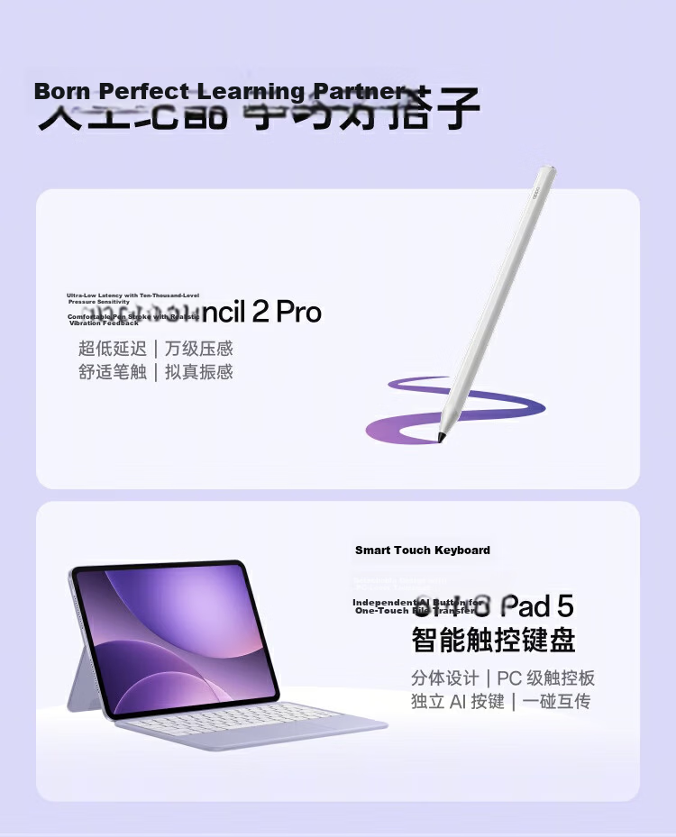 OPPO Pad 5 [Sun Yingsha's Same Tablet], Subsidized, 12.1-Inch Tablet Computer, Dimensity 9400+ Flagship Chip, 8GB+256GB, Lucky Purple, Soft Light Versio 9