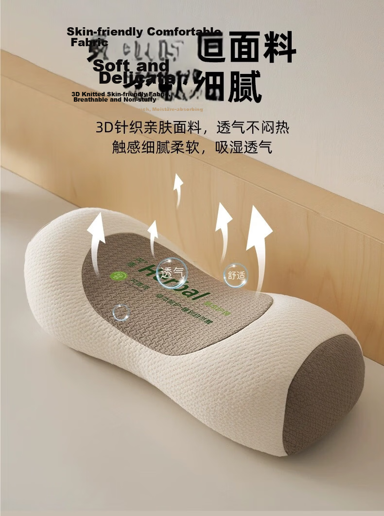 Aijiepu Buckwheat Cervical Pillow for Men Neck Support Pillow Cervical Spondylosis Special Pillow Cervical Traction Pillow Buckwheat Pillow 8