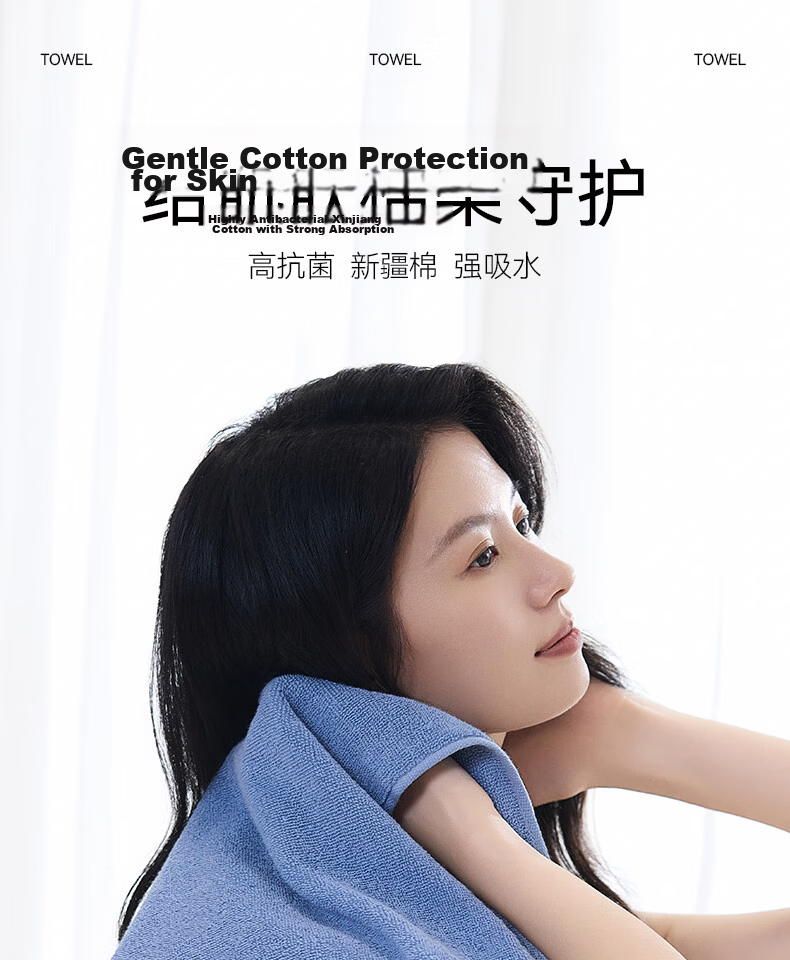Grace 7A Antibacterial Anti-Mite Pure Cotton Towels 3-Pack Xinjiang Long-Staple Soft Absorbent Sports Face Towels for Men and Women 1