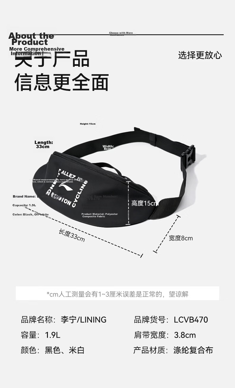 Li-Ning Crossbody Bag for Men And Women, Chest Pack for Sports, Cycling, Running, Fitness, Phone Waist Pack, Large Capacity Outdoor Shoulder Satchel 8