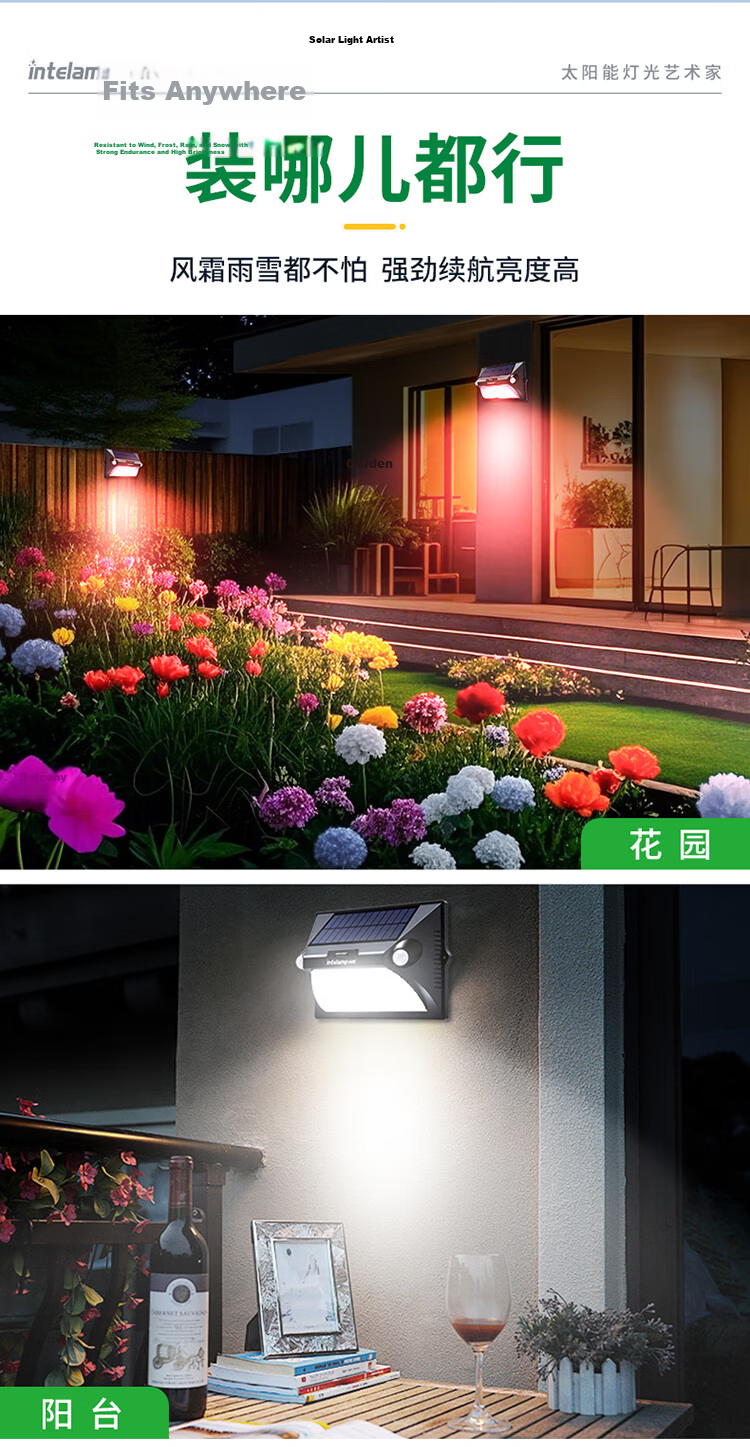 Yinglang Solar Sensor Outdoor Courtyard Wall Light Waterproof Landscape Home Lighting High Brightness Motion Sensor Street Lamp 14