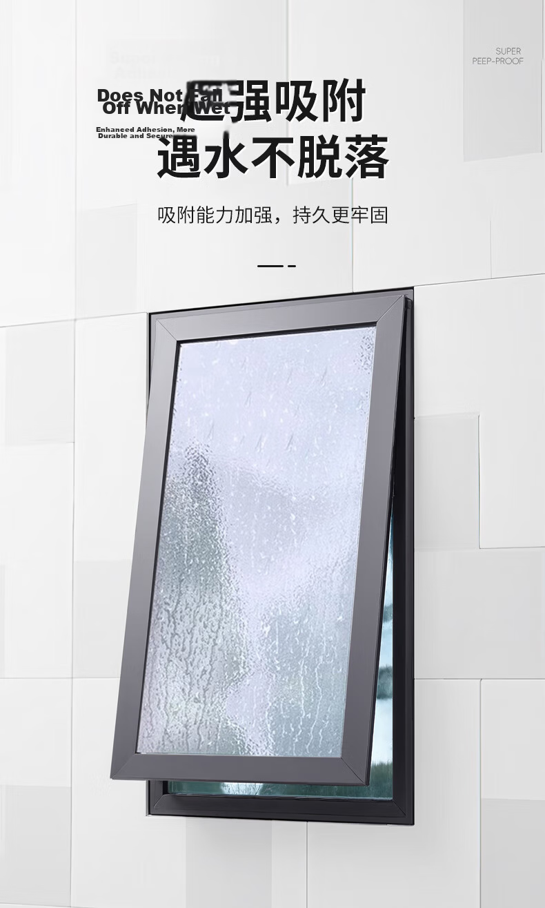 Jinlongxing Frosted Glass Window Privacy Film Bathroom Privacy Sticker Translucent but Not See-Through 1.2*3m 18