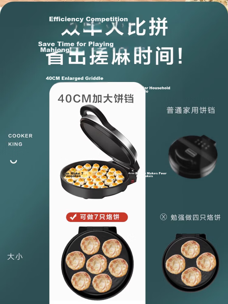 AUX Stainless Steel Electric Griddle 0 Coating 36mm Deep 2000W Double-Sided Heating Electric Pancake Maker Non-Stick Electric Frying Pan Breakfast Machine AKP-30A44-BC 5