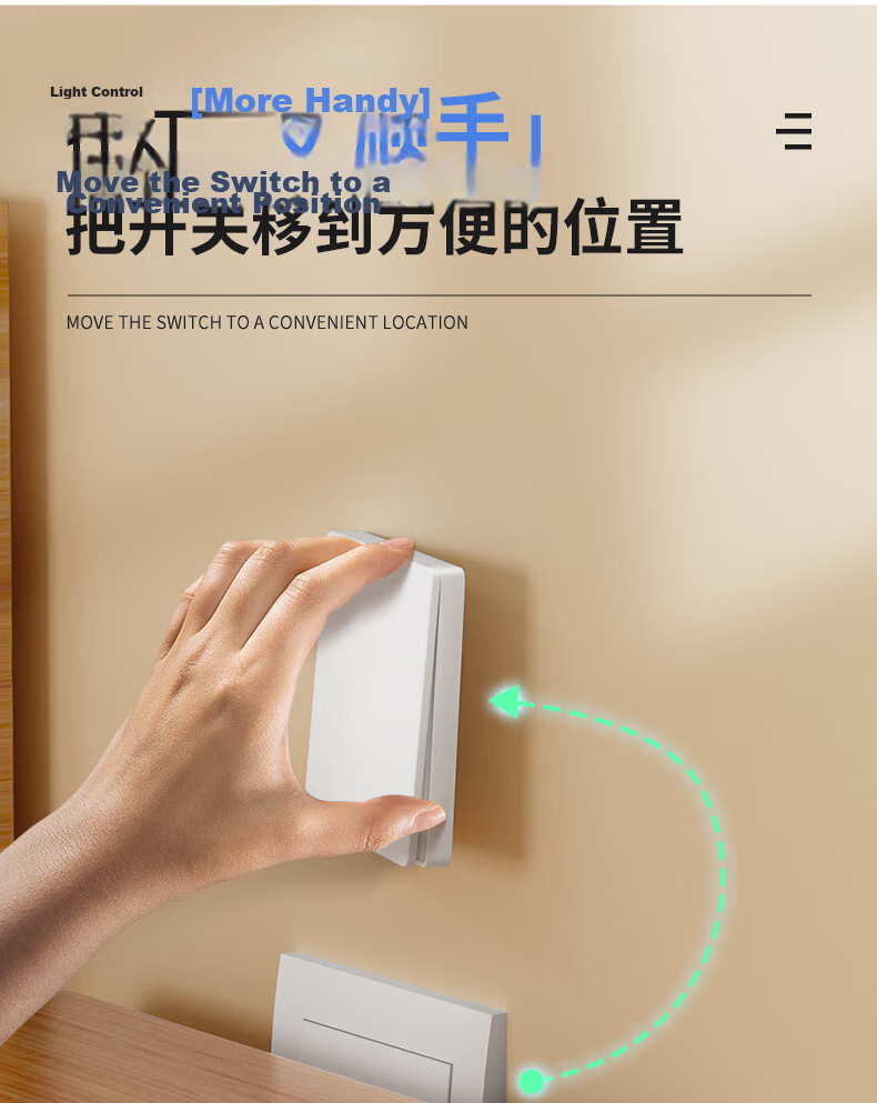 Xiya Wireless Remote Control Switch Smart Dual Control No Wiring Switch Module 220V Home Use No Remote Control Wire Adhesive Switch 11