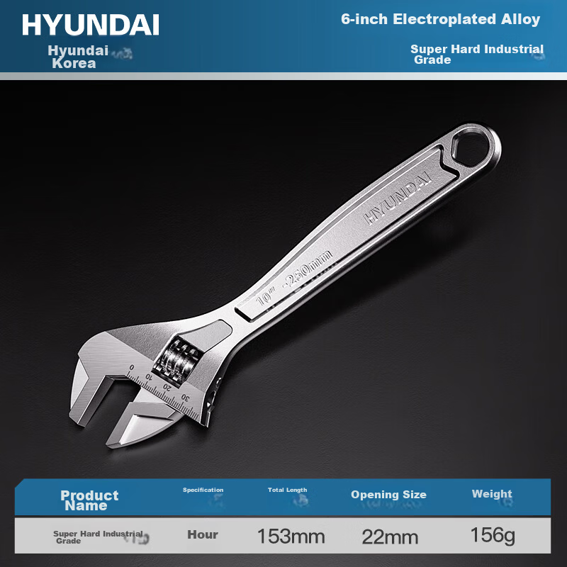 HYUNDAI 6-Inch Multi-Function Adjustable Wrench Household Tool Large Opening Industrial Grade Wrench