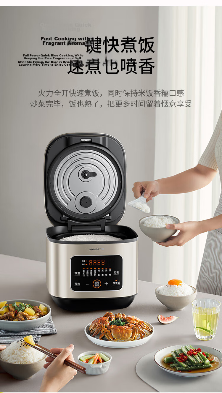 Joyoung ZMD Safe Series 0-Coating Rice Cooker Stainless Steel Inner Pot Air-Cooled Moisture Film Technology Multifunctional Household Rice Cooker Smart Reservation 4L Capacity 40N3K 2