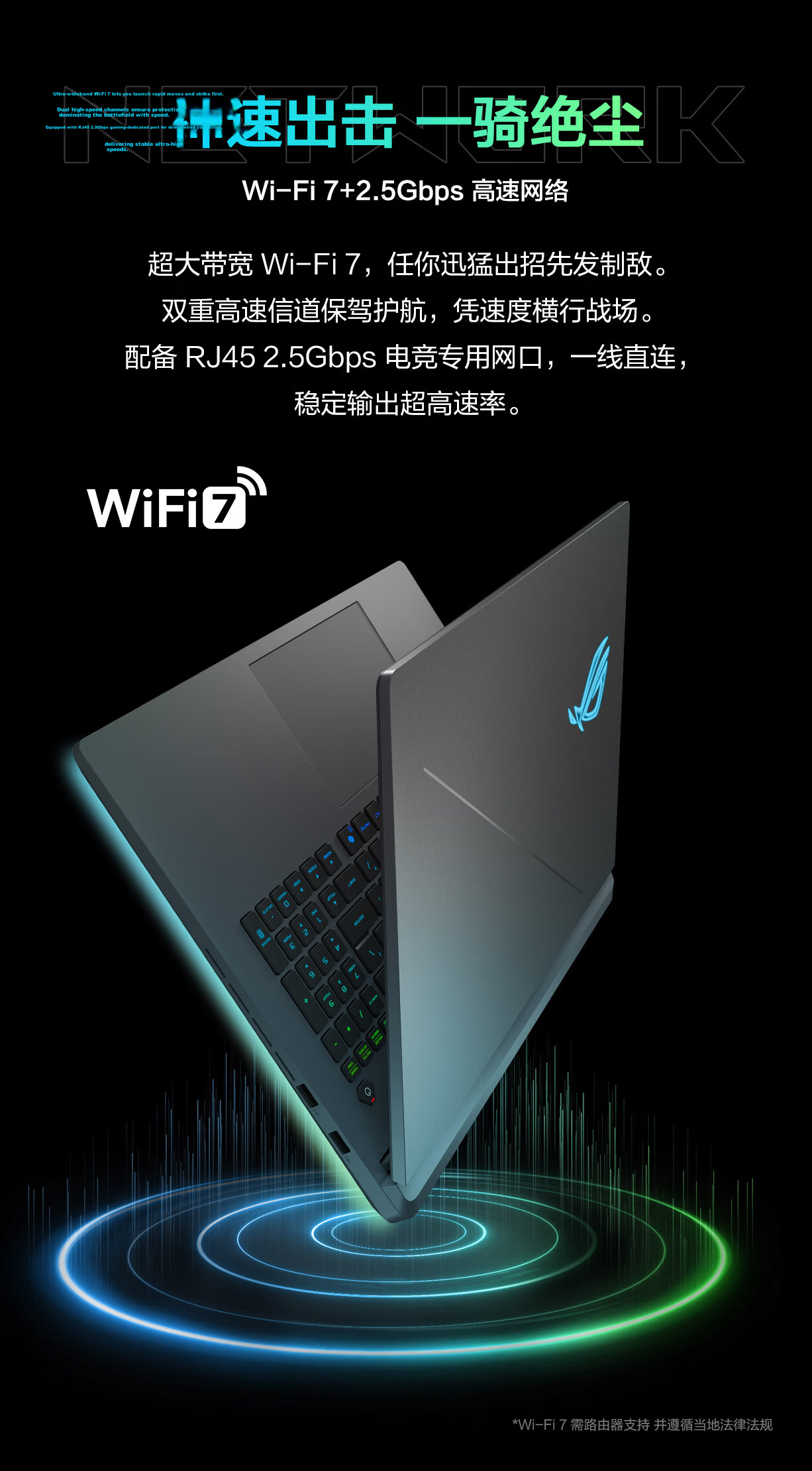 ROG Gunslinger 10 Plus Core U9 18-inch Gaming Laptop (U9 290HX Plus 32GB 1TB RTX5070 2.5K 300Hz) 20