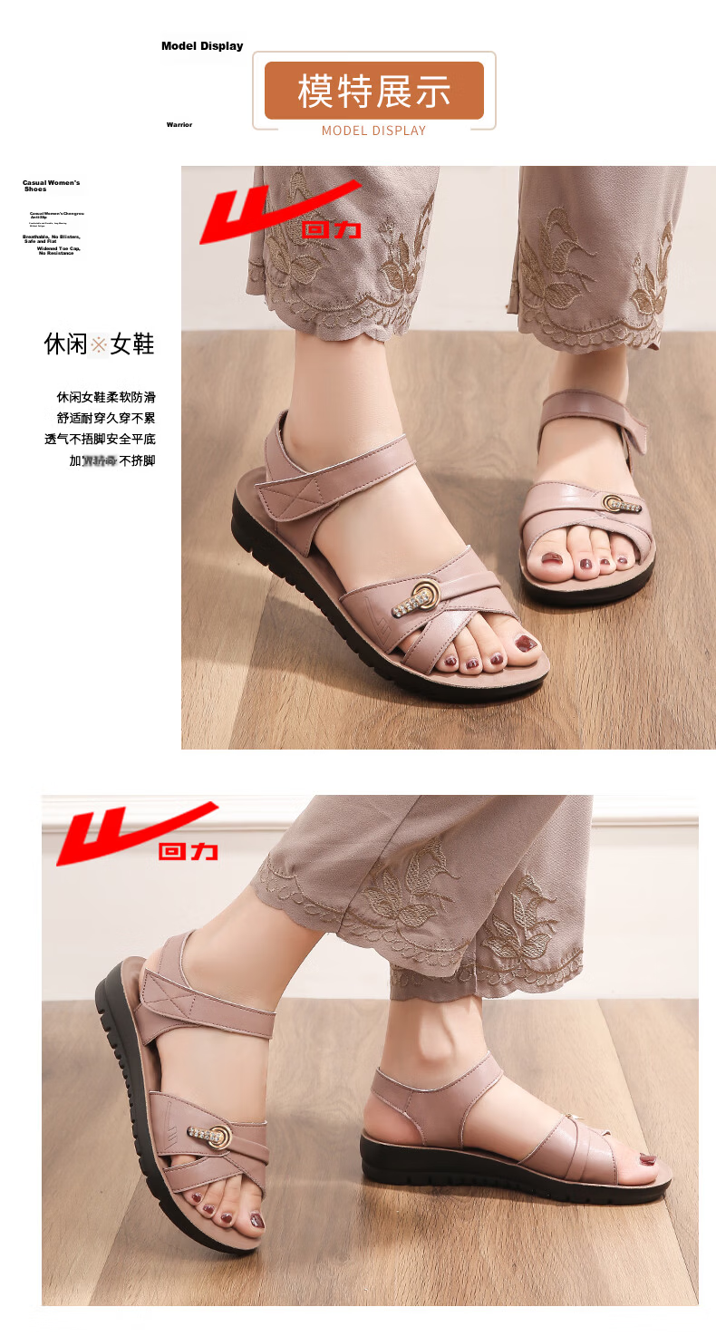Warrior Mom Sandals Non-Slip Soft Sole 2026 New Summer Elderly Flat Middle-Aged Women Shoes 1151 Taro Color Size 37 9