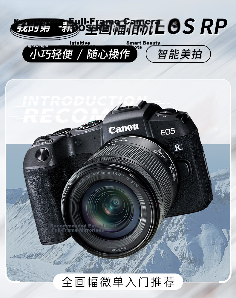 Canon RP Mirrorless Camera Official Flagship Entry-Level Full-Frame Micro Single Body for Portrait Landscape Travel Photography Vlog Live Streaming 4K Video Recording 2