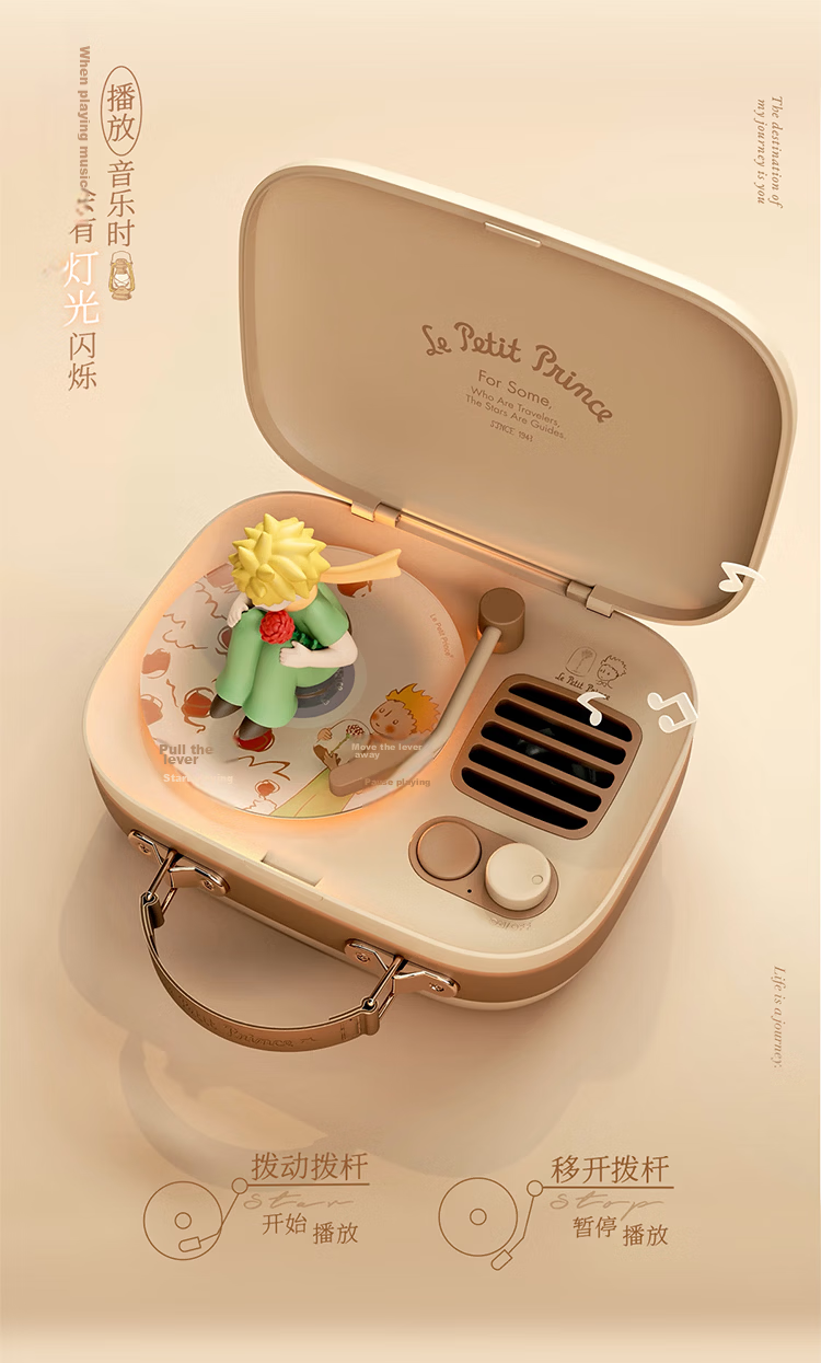 MARtube Little Prince Record Player Bluetooth Speaker Ornament Series, Wedding Housewarming Peripherals, Practical High-End Niche Gift for Men, Women's Friends, Boyfriends, Students, Birthday Present 4