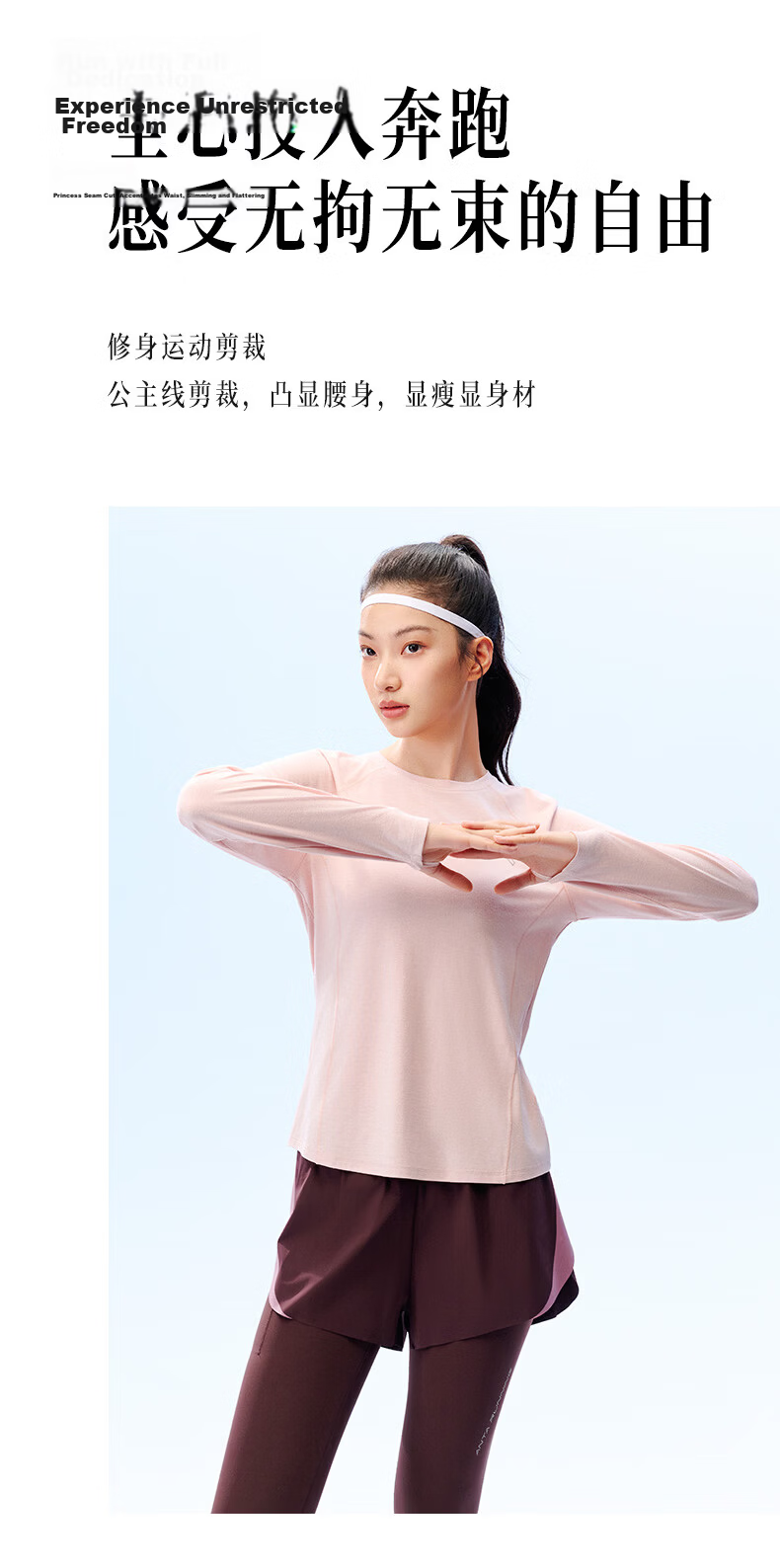 Anta Zero Pressure Quick-Dry T | C100 Quick-Dry Master Wool Long Sleeve T-Shirt Women Autumn New Slim Running Top 9