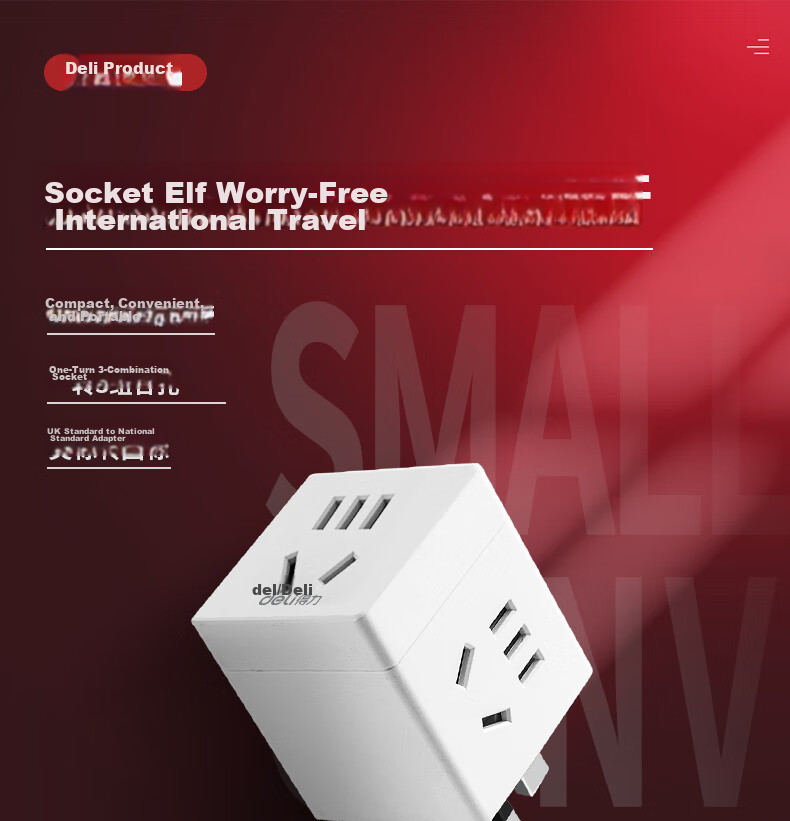 Deli Travel Power Socket Adapter Converter Plug Cube Socket (UK, Hong Kong, Singapore, etc.) One to Three 33631 1