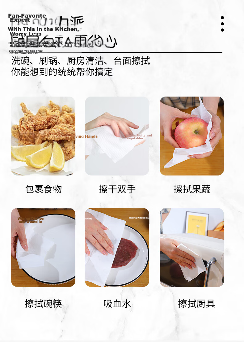 Zeye Lin Kitchen Absorbent Paper 2-Ply 400 Sheets * 4 Packs Specially for Blood-Absorbing Beef Steak Food-Grade Tissue for Food and Sashimi 3