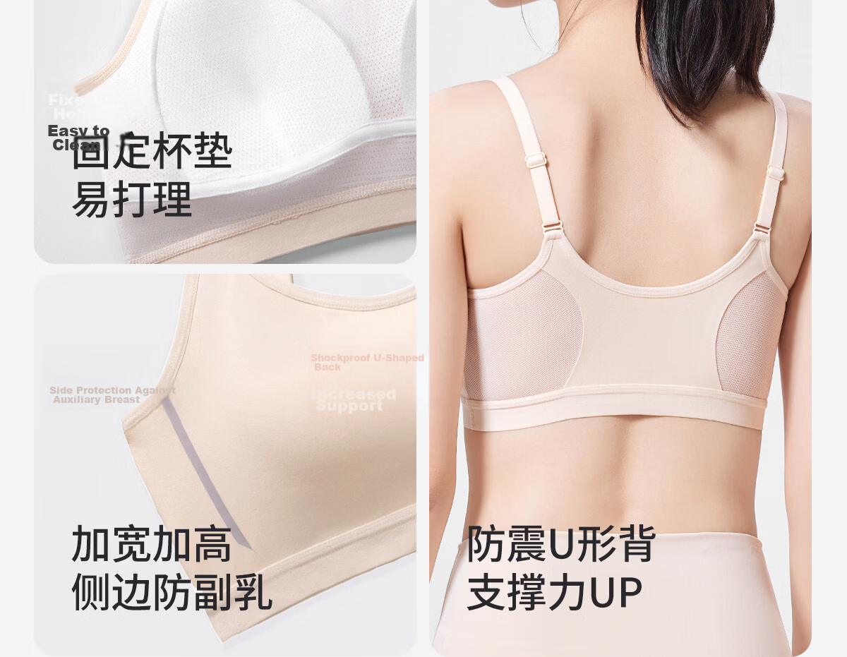 Meishianxuan High School Student Girls' Sports Anti-Shock Vest Underwear for Ages 12-18 Self-Operated 34