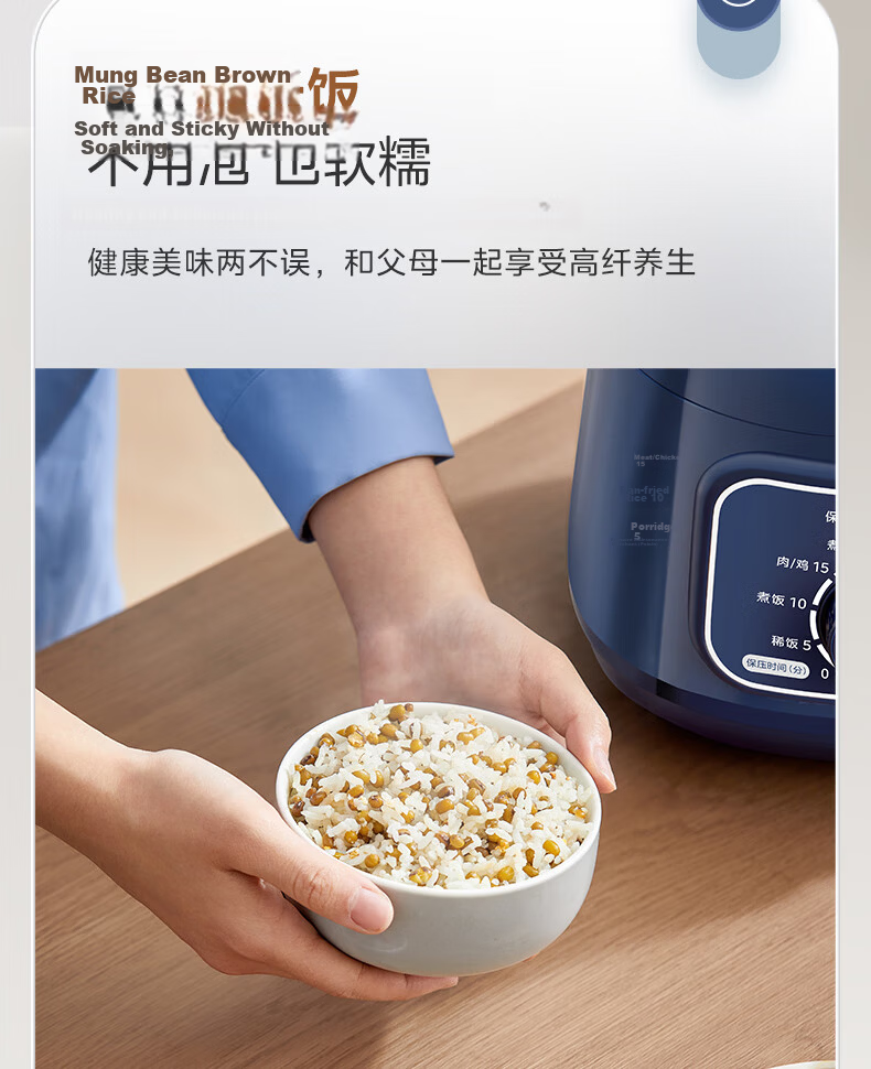 Midea 1.8L Electric Pressure Cooker Single Meal Smart Household High-Pressure Cooker with White Jade Crystal Pot Small Size for 2-3 People One-Touch Exhaust MY-E210 6
