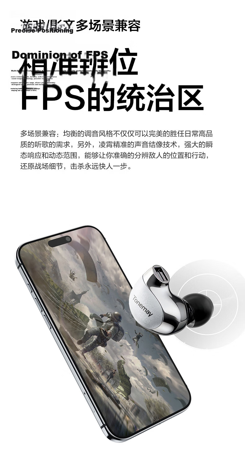 Tonemay Lingxiao HiFi Wired Gaming Earphones In-Ear Delta Operation E-sports Headset Sound Localization Audiophile Detachable Cable Valentine's Day Gift 3.5mm with Mic 13