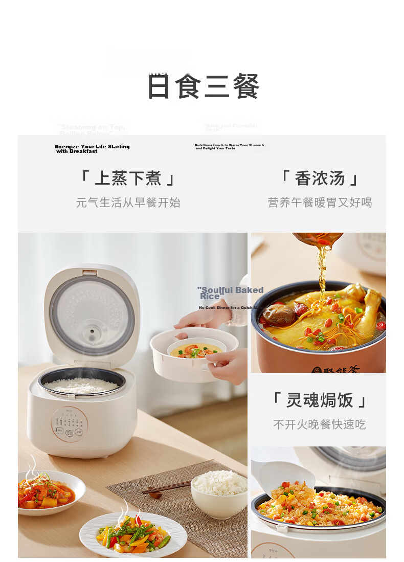 Hualing [Price Protection 618] Midea Rice Cooker 3L 2-3 People Antibacterial Zero-Fluorine Ceramic Non-Stick Inner Pot High Power Firewood Rice Quick Cook Multifunction Thick Pot FB302R 6
