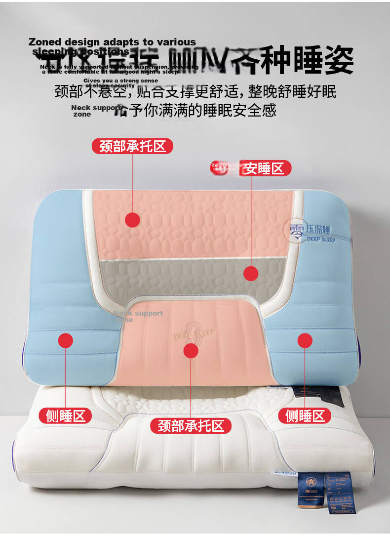 Yalu Zero Pressure Deep Sleep Natural Latex Neck Pillow Memory Foam Ergonomic Cervical Spine Pillow Core Pair 3