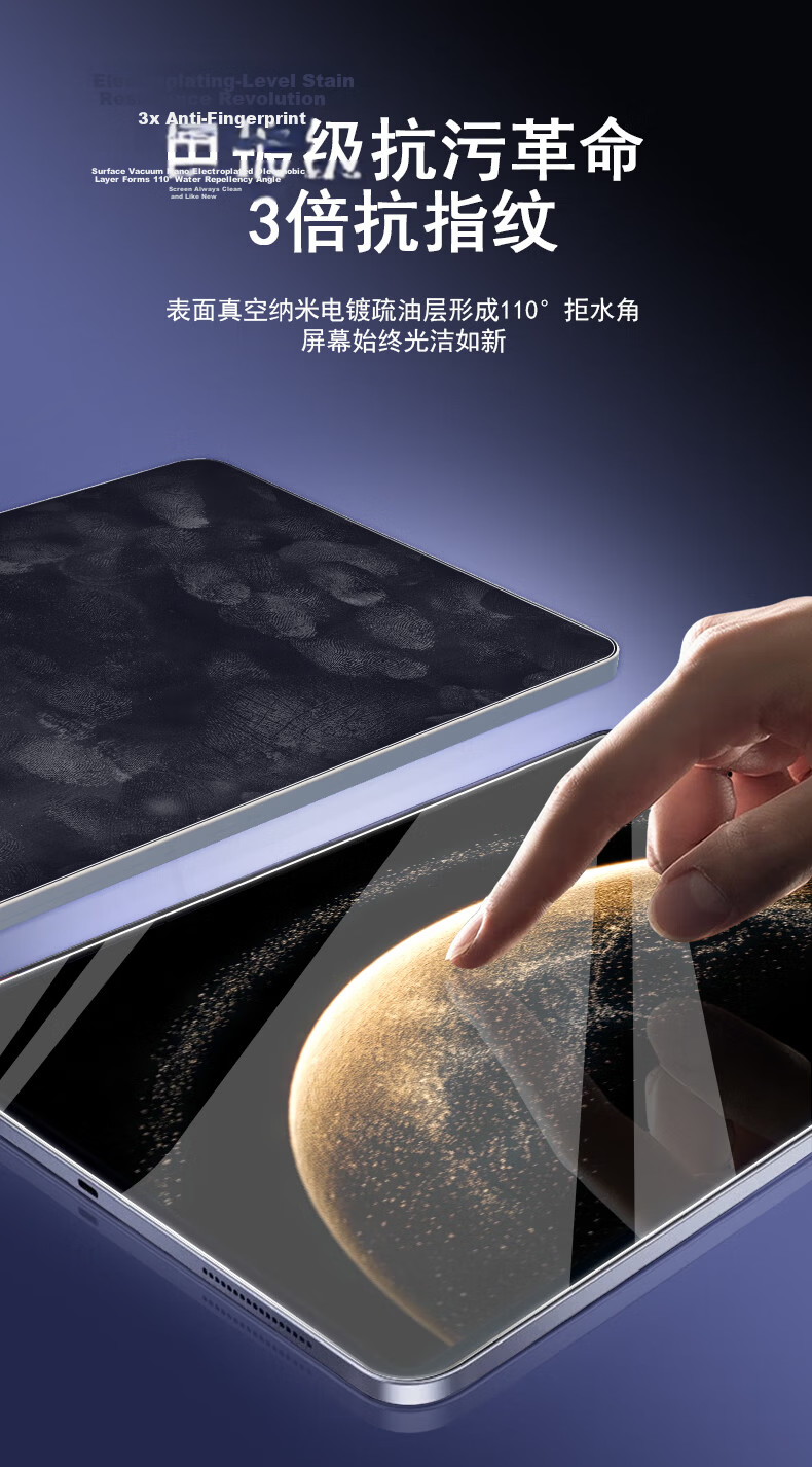 ALittleFlower AR Anti-Reflective Film for Huawei MatePad Pro 13.2-inch Tempered Glass Screen Protector, 25 Models, 13.2-inch Tablet Protective Film, Anti-Drop 6