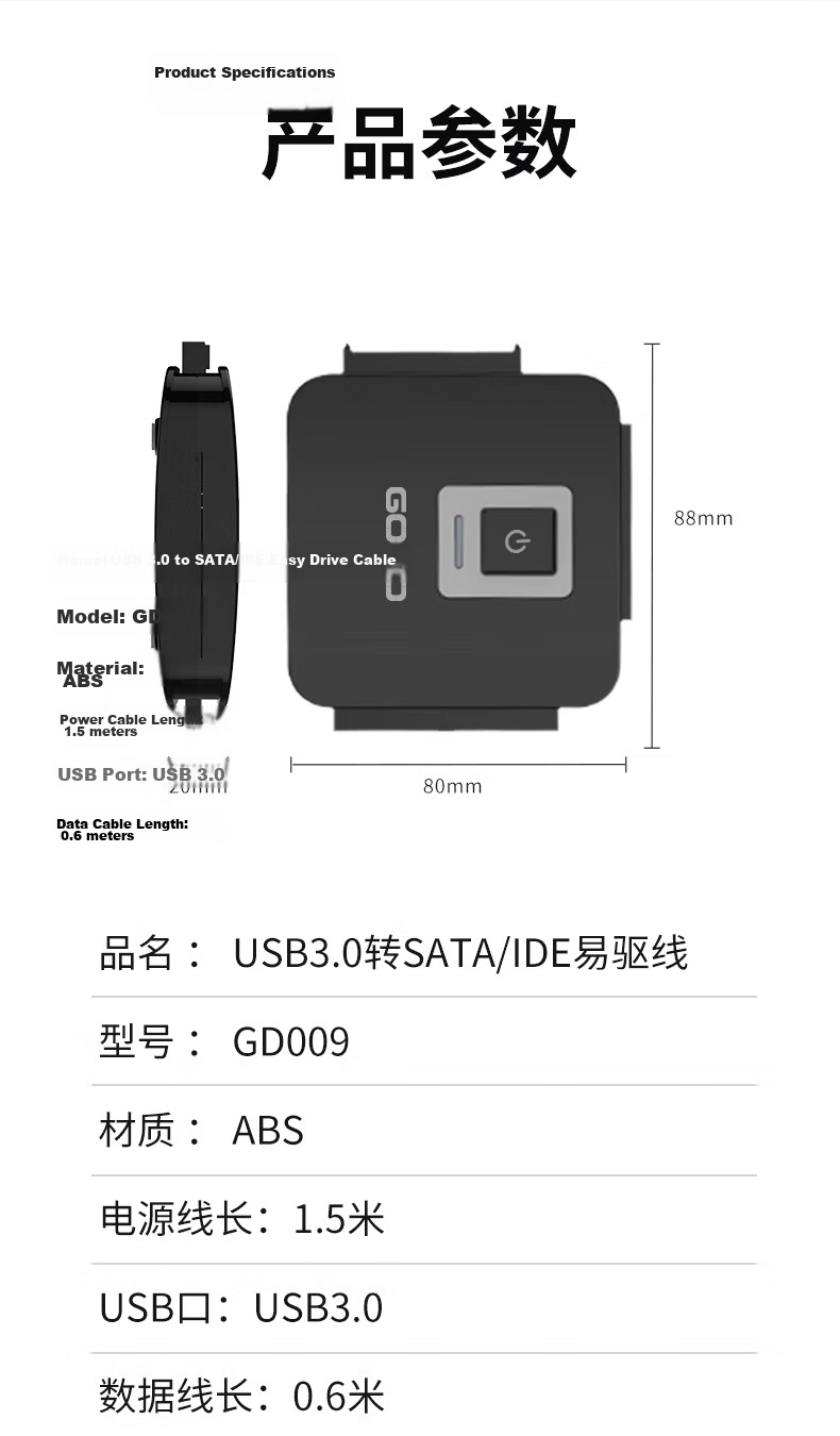 GODO Mechanical Hard Drive Converter Mobile SATA Easy Drive Cable 3.5 Inch IDE to USB 3.0 External Expansion Enclosure for Desktop Laptop Old SSD 12